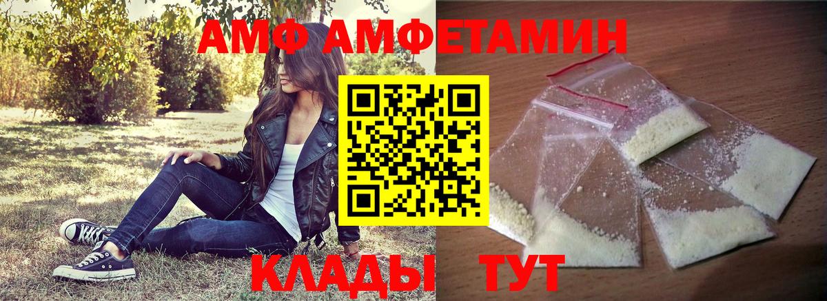 АМФЕТАМИН 98% Шали