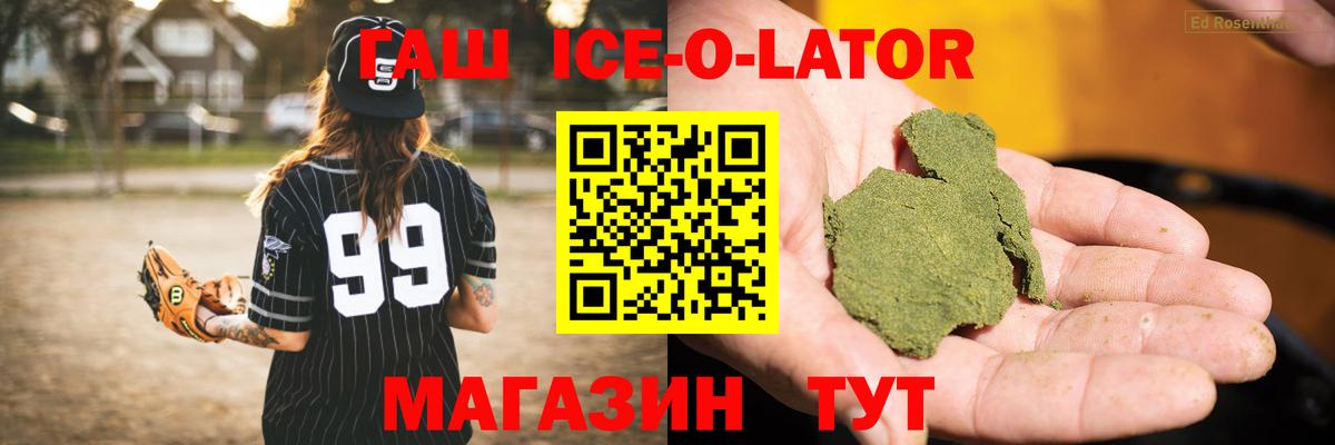 ГАШ гарик Шали