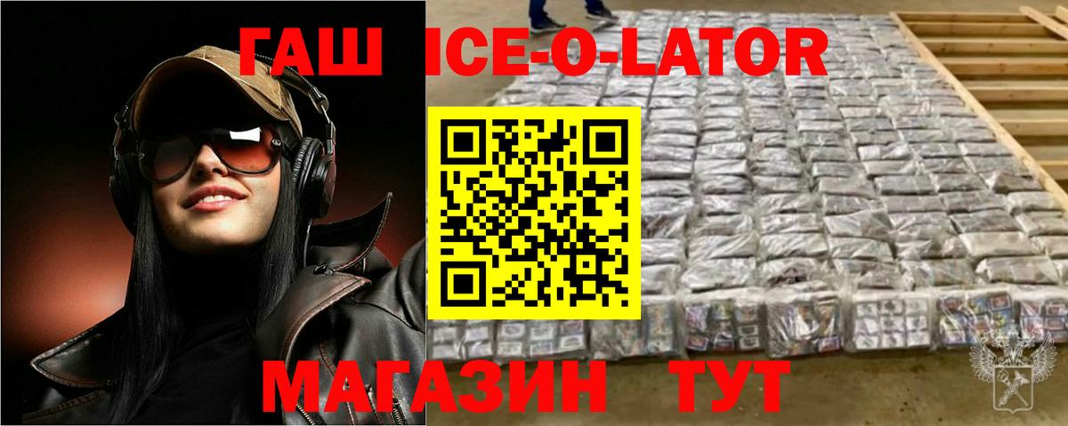 купить наркотики сайты  ГАШИШ VHQ  Вход с VPN  Шали 