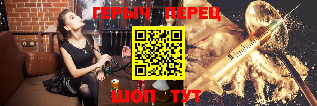 Героин гречка Шали