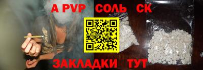 дурь Кунгур
