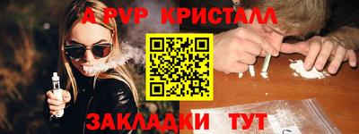 метамфетамин Кулебаки