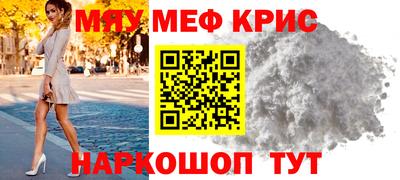 метамфетамин Кулебаки