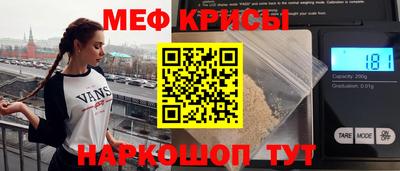 спайс Кумертау