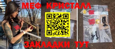 спайс Кумертау