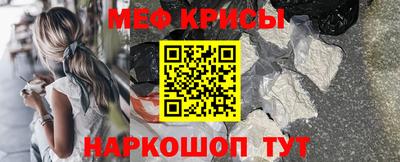 метамфетамин Кулебаки