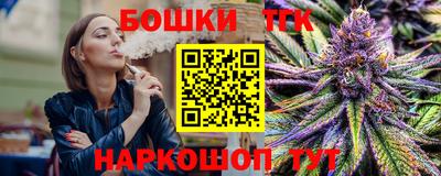 спайс Кумертау