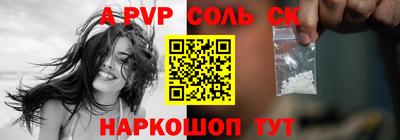 спайс Кумертау