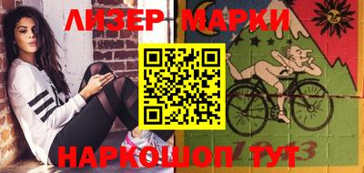 спайс Кумертау