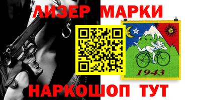 спайс Кумертау