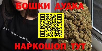 дурь Кунгур