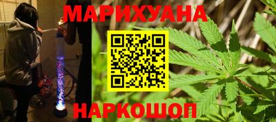 спайс Кумертау