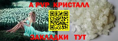 дурь Кунгур