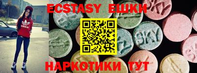 спайс Кумертау
