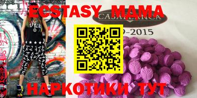 спайс Кумертау