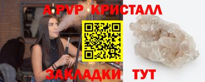 дурь Кунгур