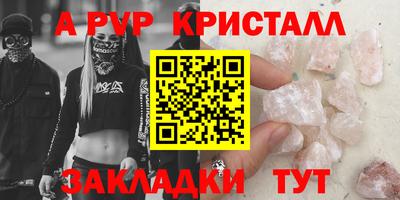 спайс Кумертау