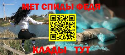 метамфетамин Кулебаки