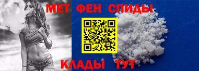 метамфетамин Кулебаки