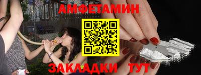 метамфетамин Кулебаки