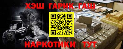 спайс Кумертау