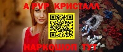 метамфетамин Кулебаки
