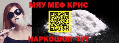 спайс Кумертау