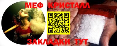 спайс Кумертау