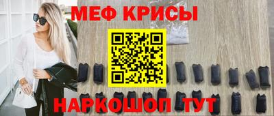 спайс Кумертау