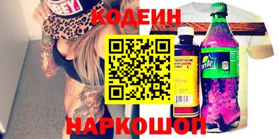 спайс Кумертау