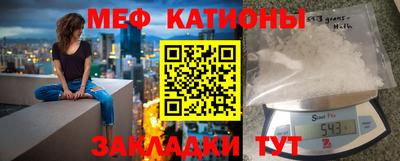 метамфетамин Кулебаки