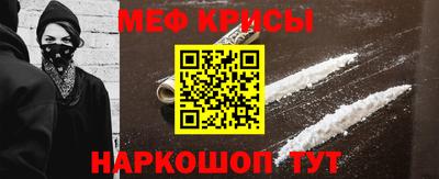 метамфетамин Кулебаки