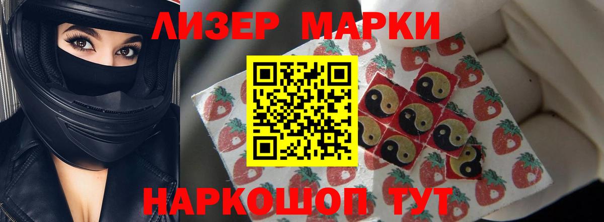 Лсд 25 экстази ecstasy  Вход с VPN  Шали  LSD-25 экстази кислота 