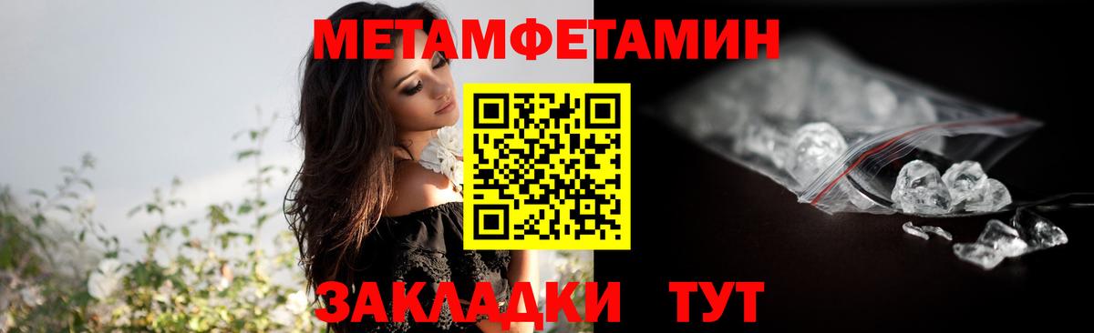 Метамфетамин Декстрометамфетамин 99.9% Шали